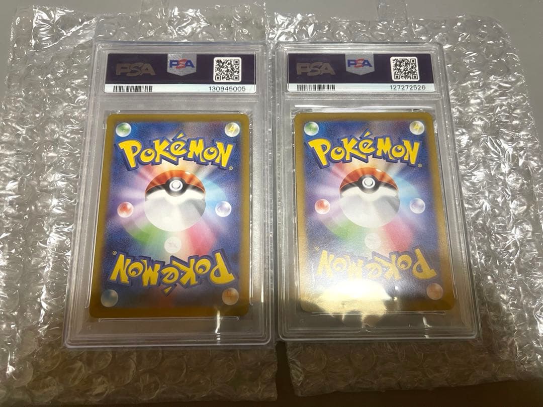 PSA10】ナンジャモのカイデン 2枚セット | 激安通販のイーサプライ