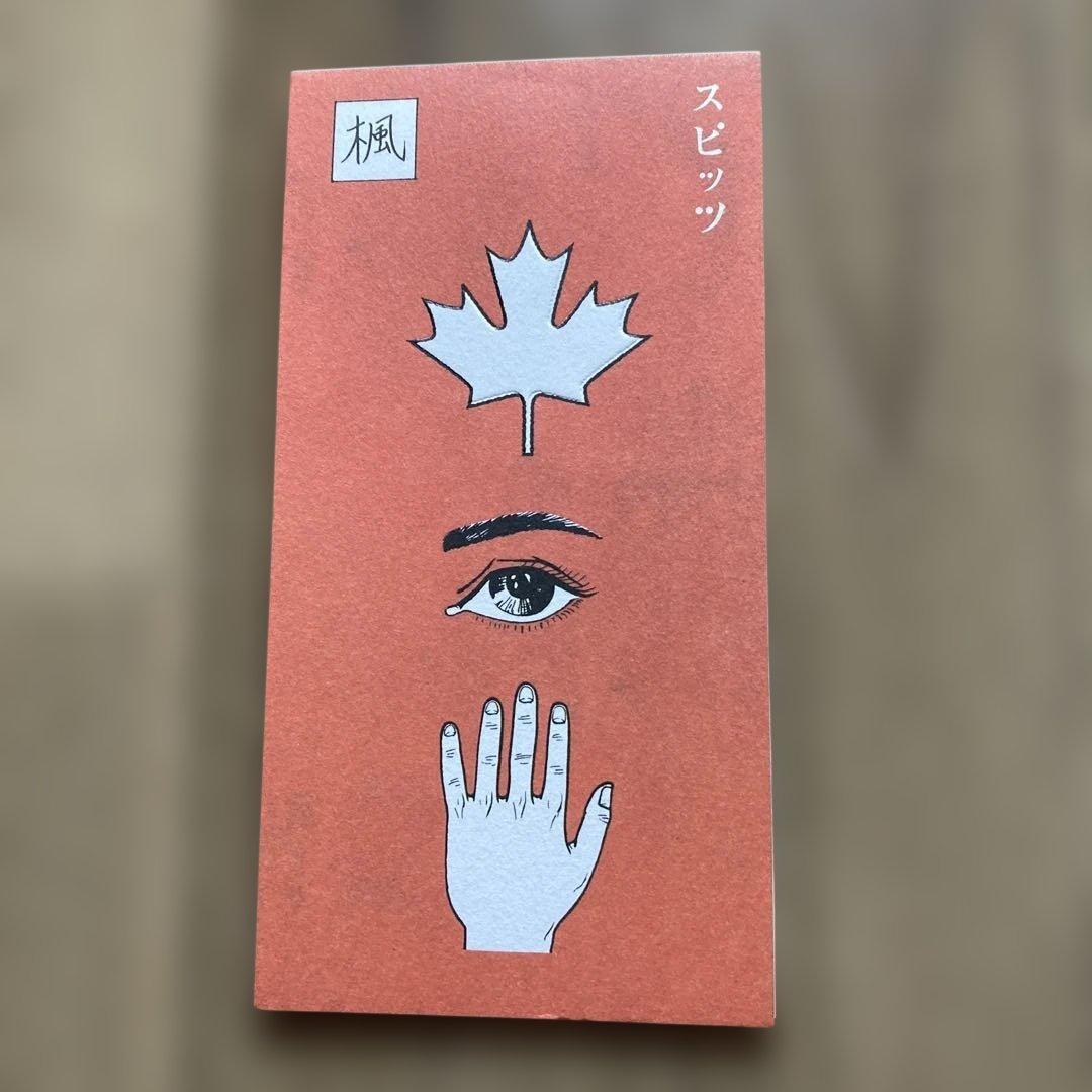 スピッツ 楓 スピカ 8センチCD - メルカリ