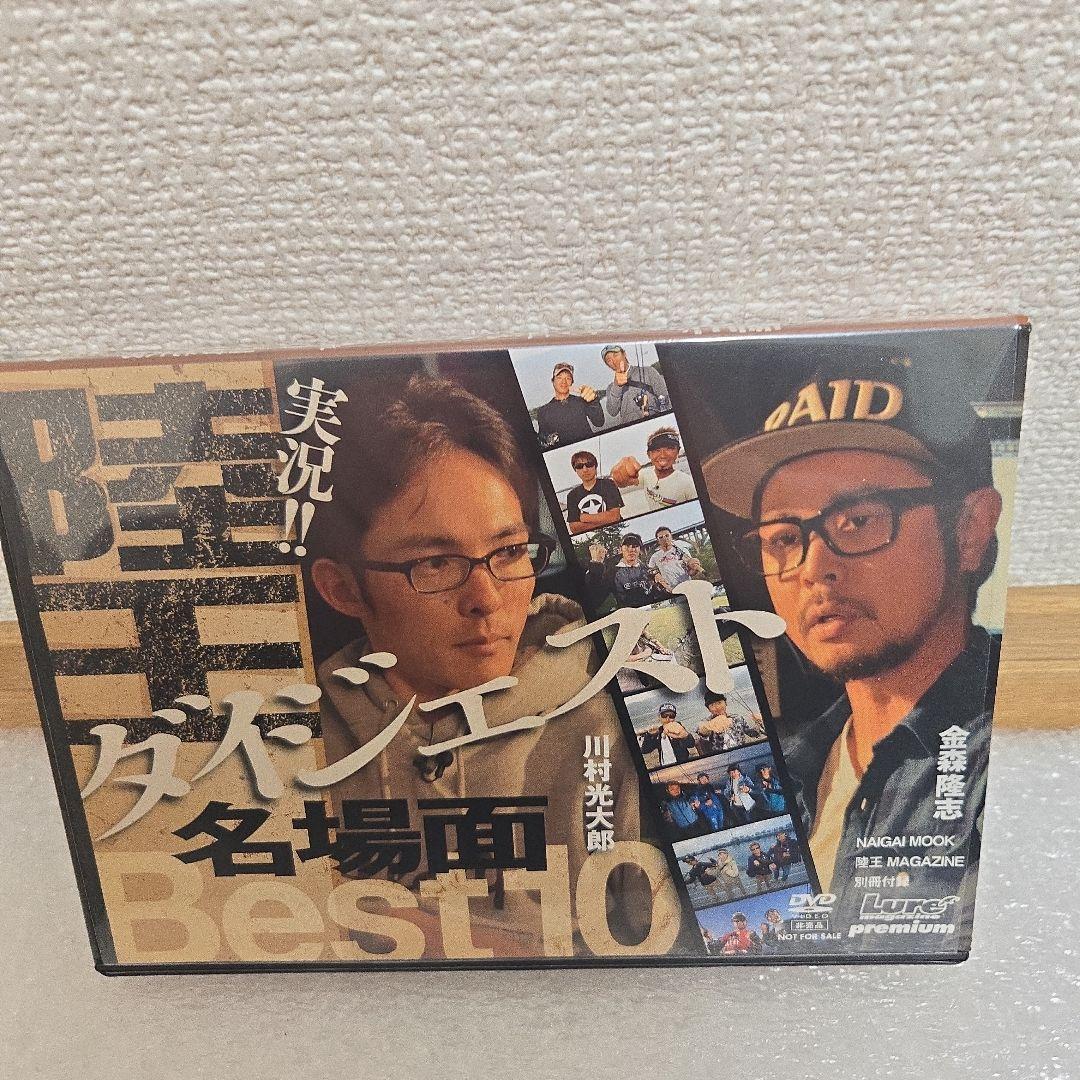 陸王dvd - メルカリ