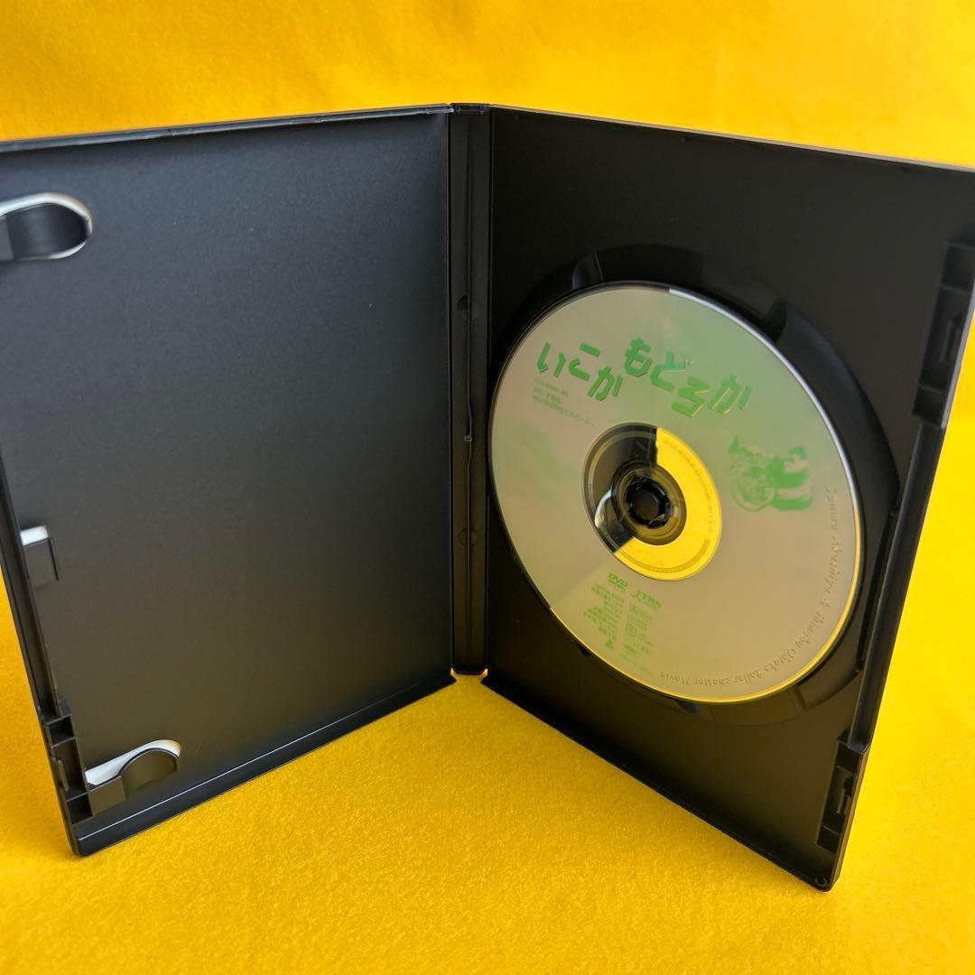 《新品ケース》☆希少☆ 「いこかもどろか」 明石家さんま 大竹しのぶ