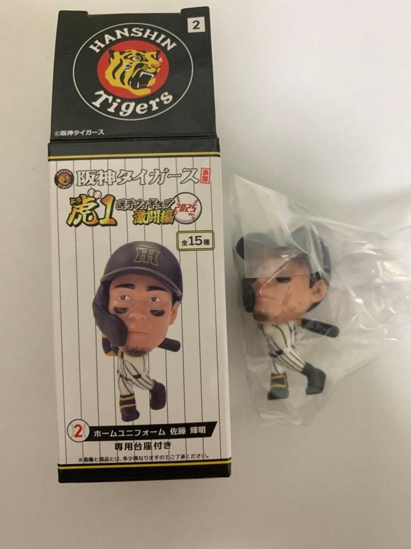 阪神タイガース 虎1選手フィギュア 激闘編2025 新品 トラッキー 佐藤