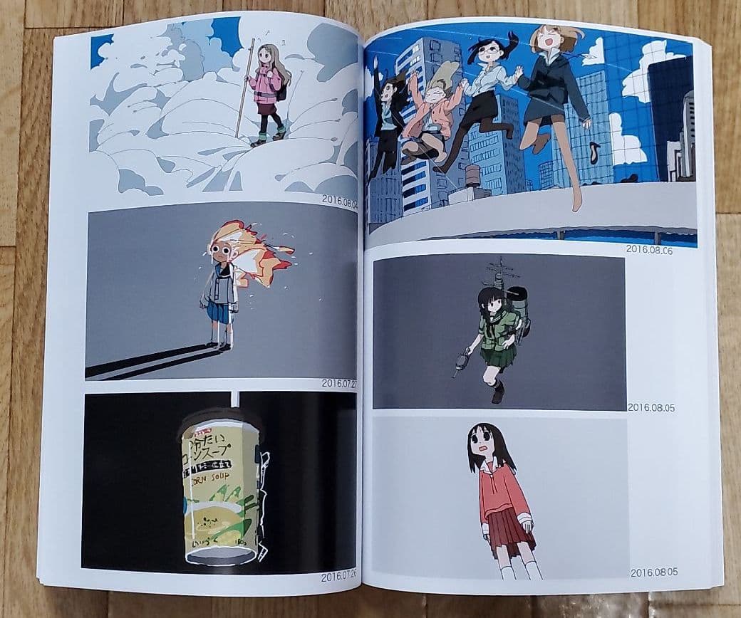 つくみず つくみずらくがき画集 - メルカリ