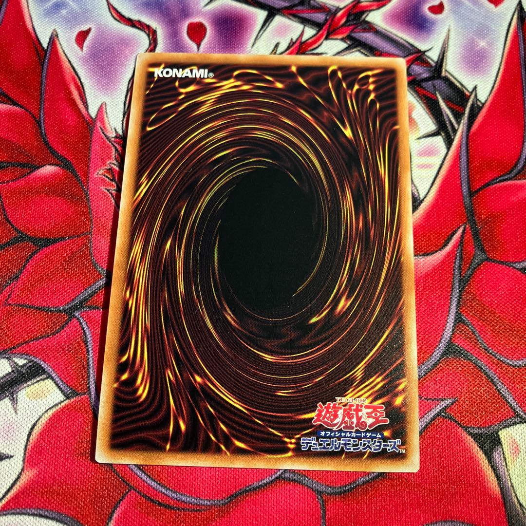 遊戯王 泰亜版 ヴァレルエンド・ドラゴン AES プリズマティック