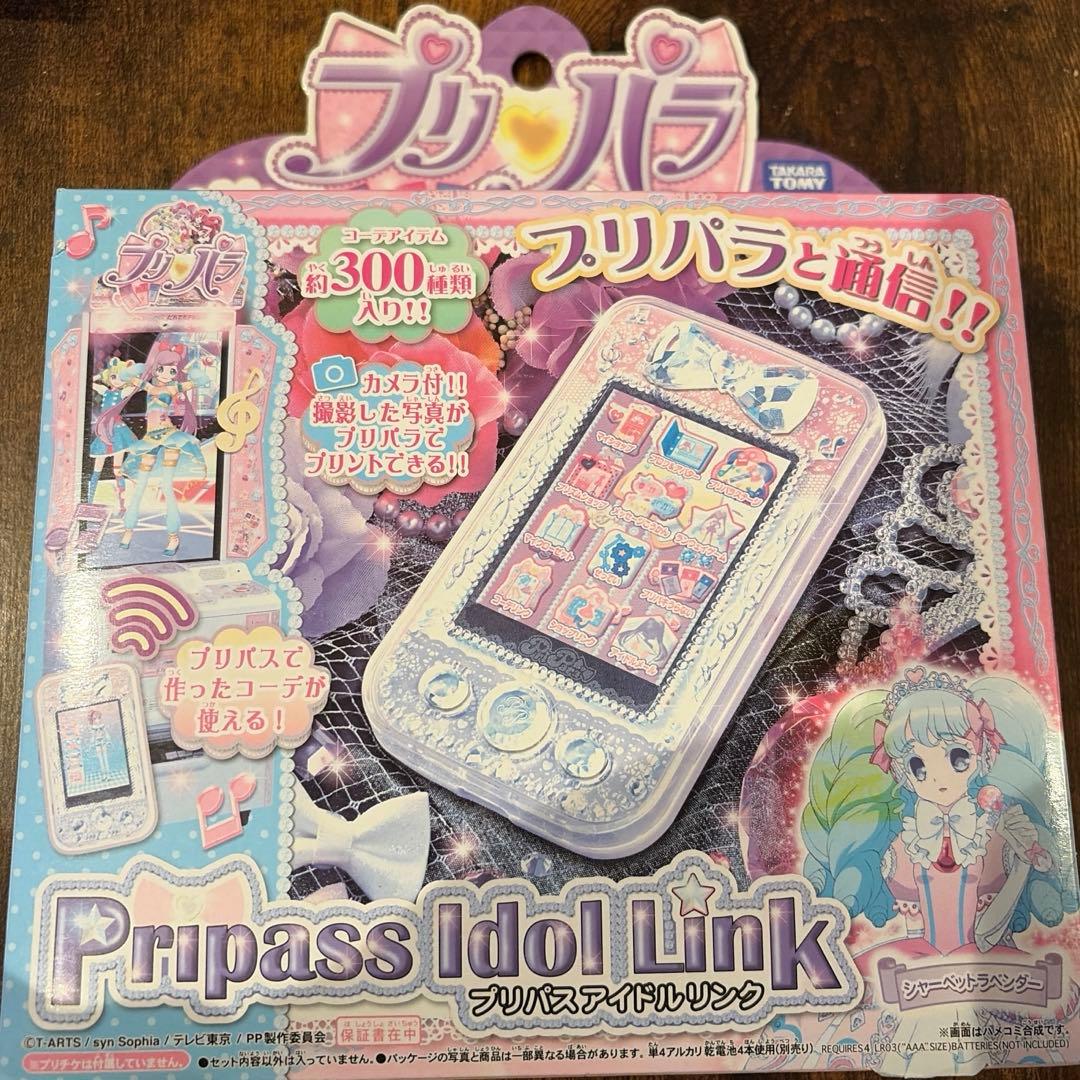 プリパラ プリパスアイドルリンク - メルカリ
