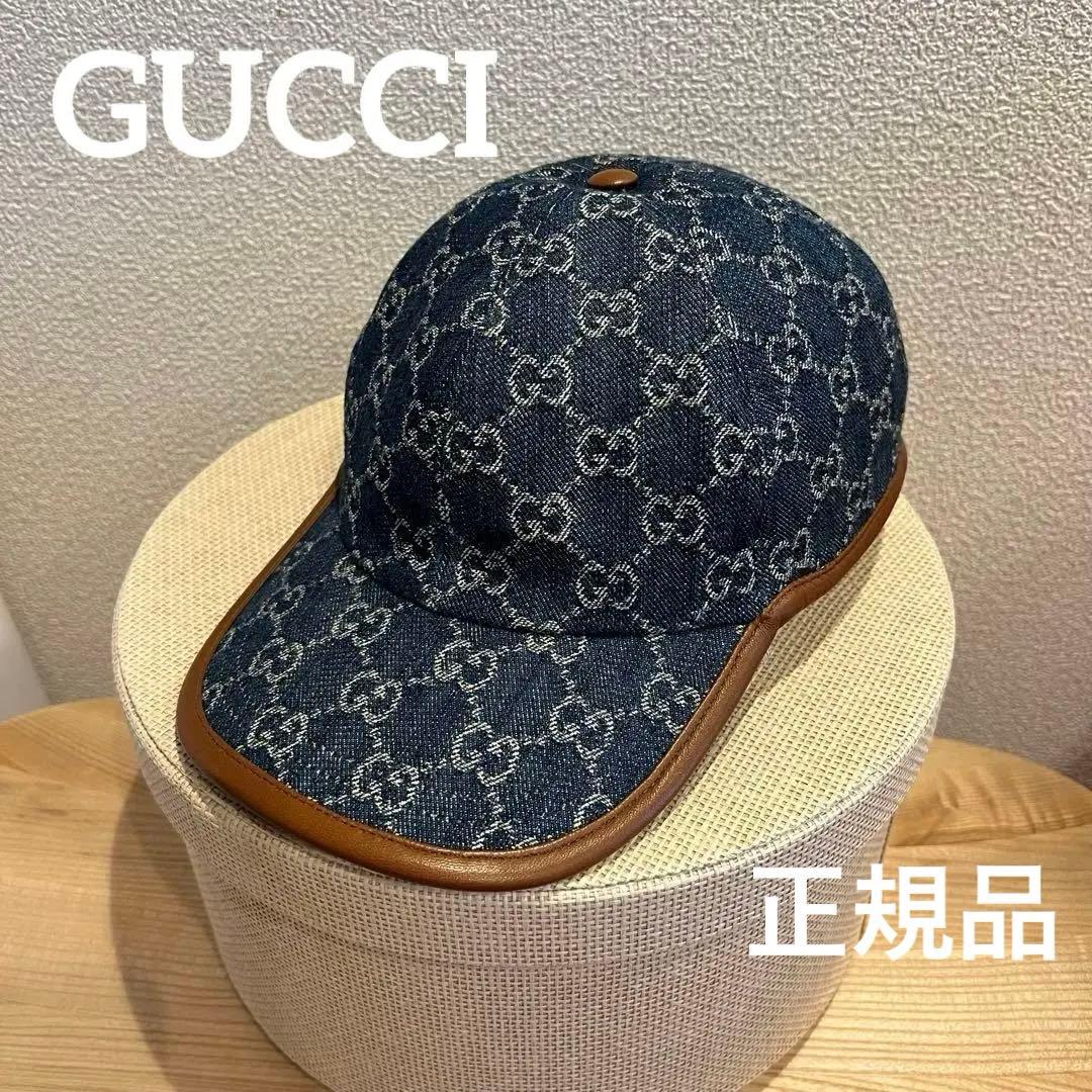 正規品】GUCCI ベースボールキャップ