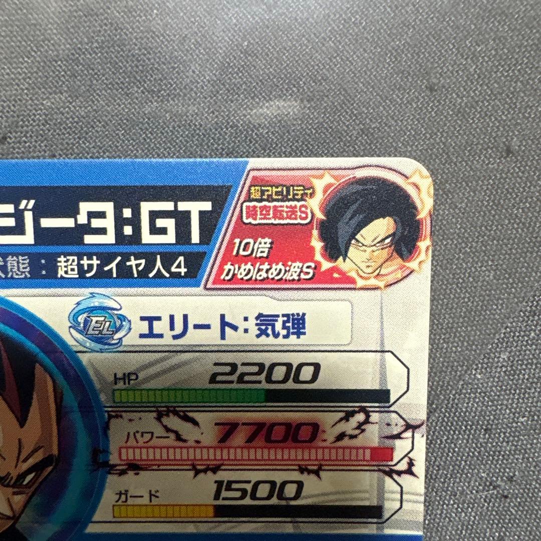 ドラゴンボールヒーローズ HJ4-SEC2ベジータGT - メルカリ