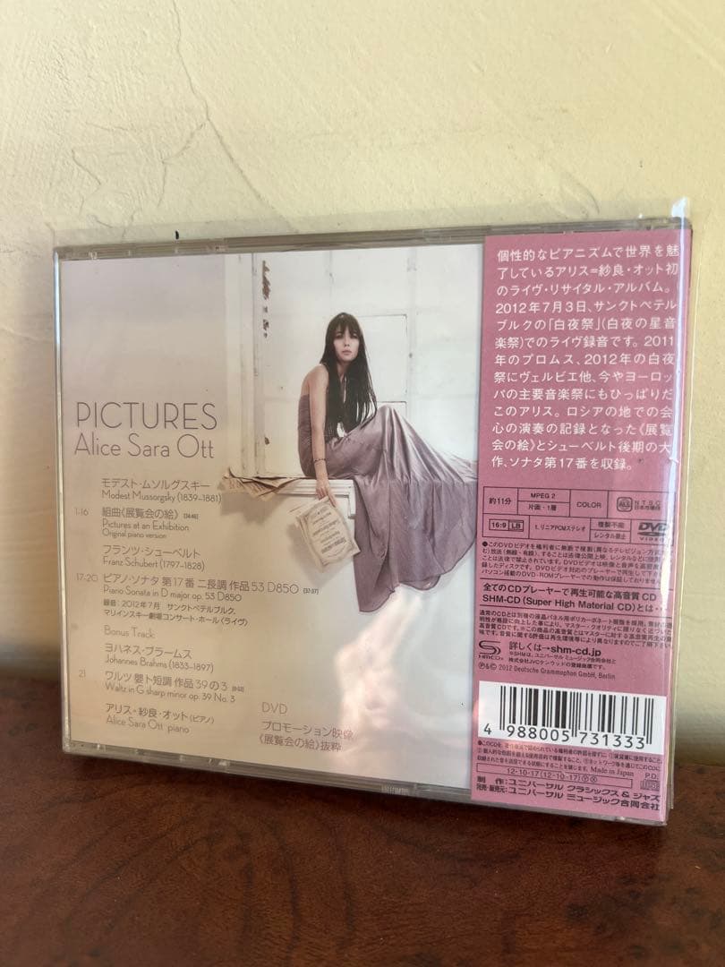 アリス＝紗良・オット『ピクチャーズ』DVD付限定盤 サイン入