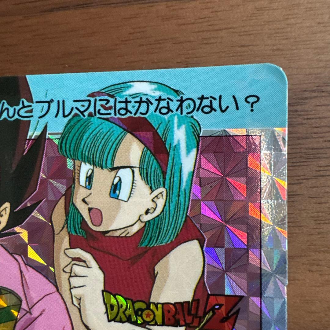 ドラゴンボールZ PPカード ベジータファミリー - メルカリ