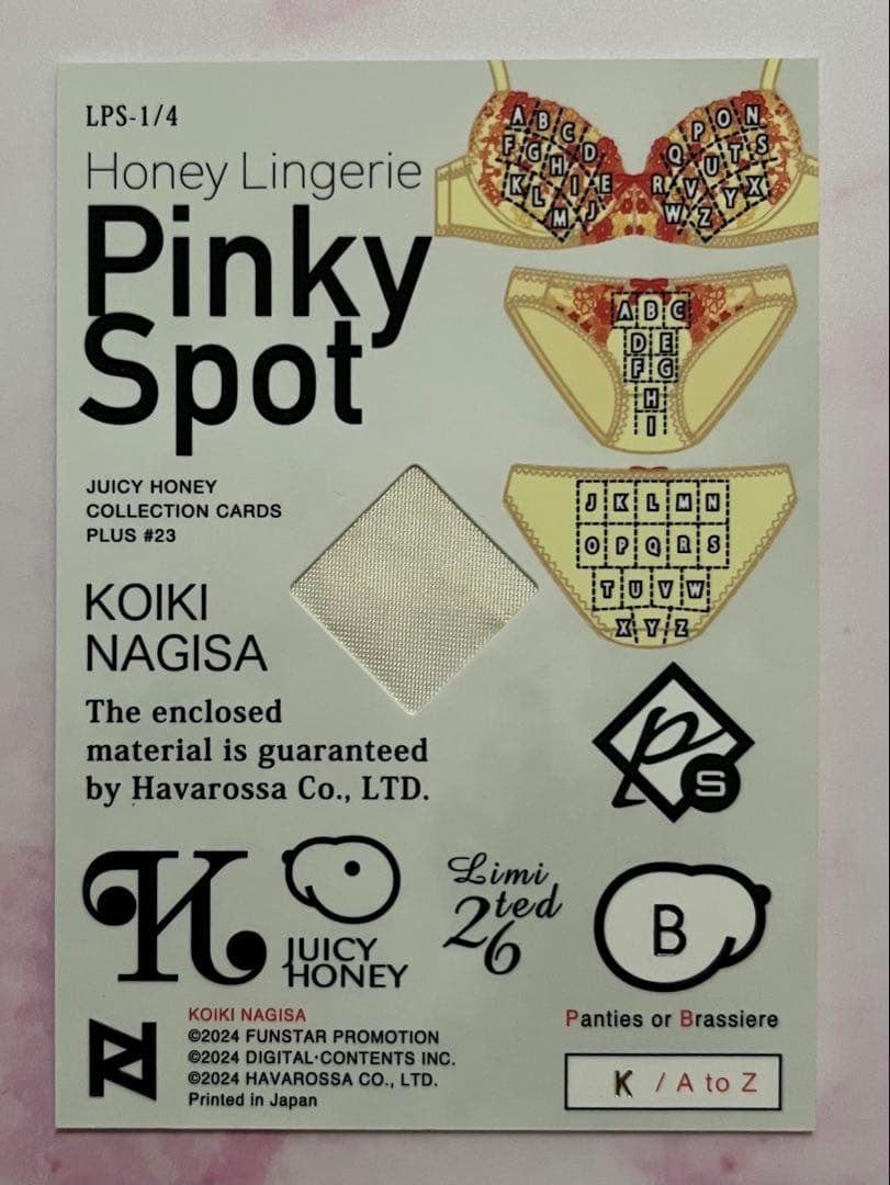 ジューシーハニー PLUS #23 ピンキースポットランジェリーカード 渚恋生