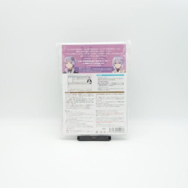 【即発送】A.I.VOICE 結月ゆかり 未使用品 合成音声読み上げソフト