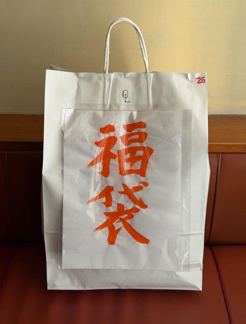 CAHLUMN　御茶ノ水　限定　福袋　松　XL CAHLUMN 御茶ノ水 限定 福袋 松 XL - メルカリ