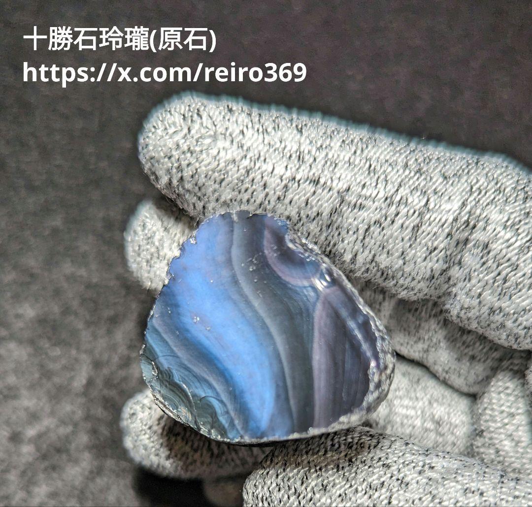 原石】十勝石玲瓏 北海道産レインボーオブシディアン 十勝石 玲瓏石
