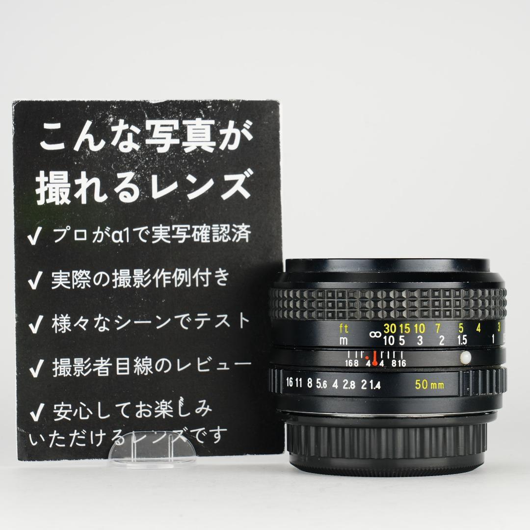 希少【 富岡光学】RICOH XR RIKENON 50mm F1.4 827 希少【 富岡光学】RICOH XR RIKENON 50mm F1 4 827｜Yahoo!フリマ（旧