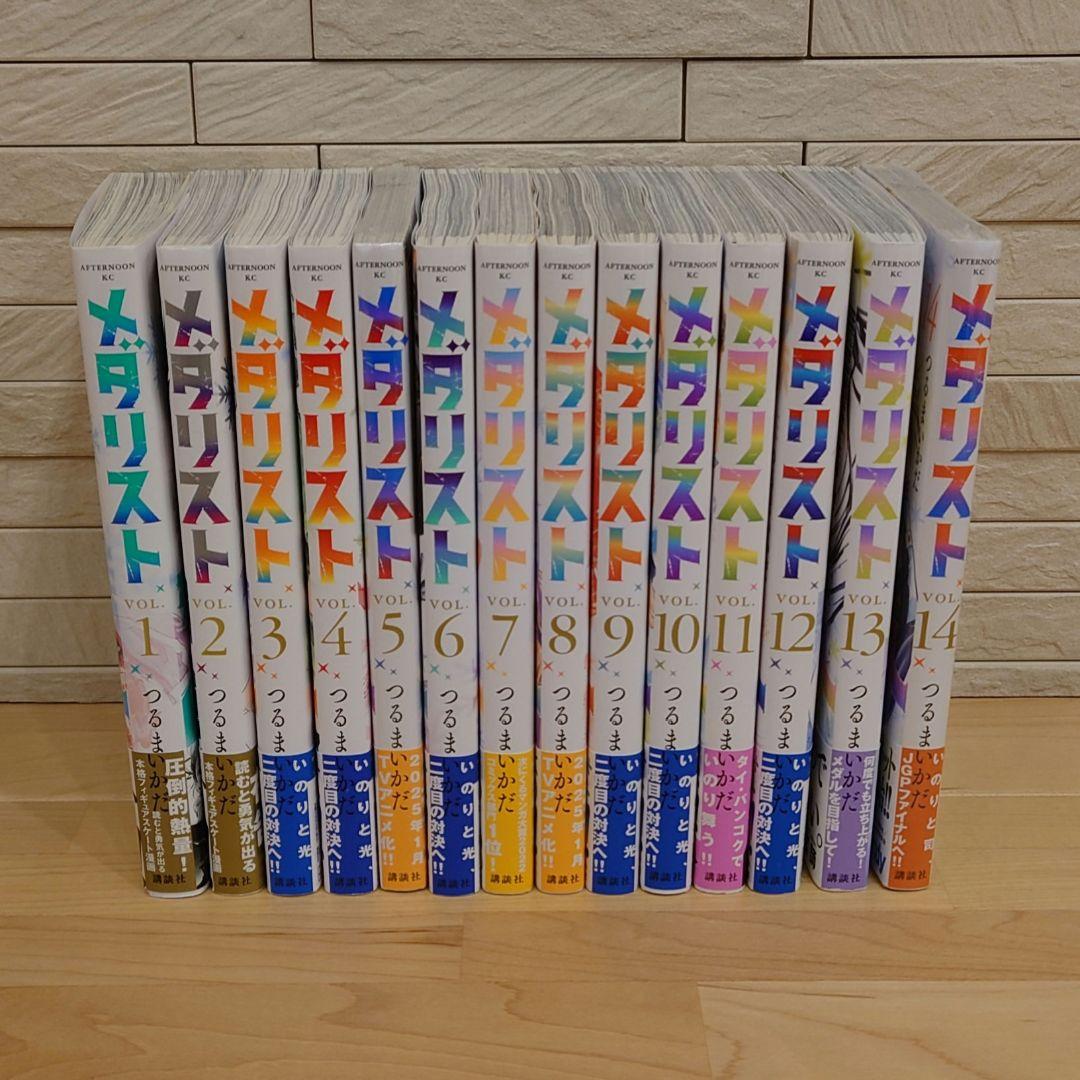 メダリスト １巻〜最新１４巻 メダリスト (1-14巻) : 柳正堂Yahoo!店 - 通販 - Yahoo!ショッピング