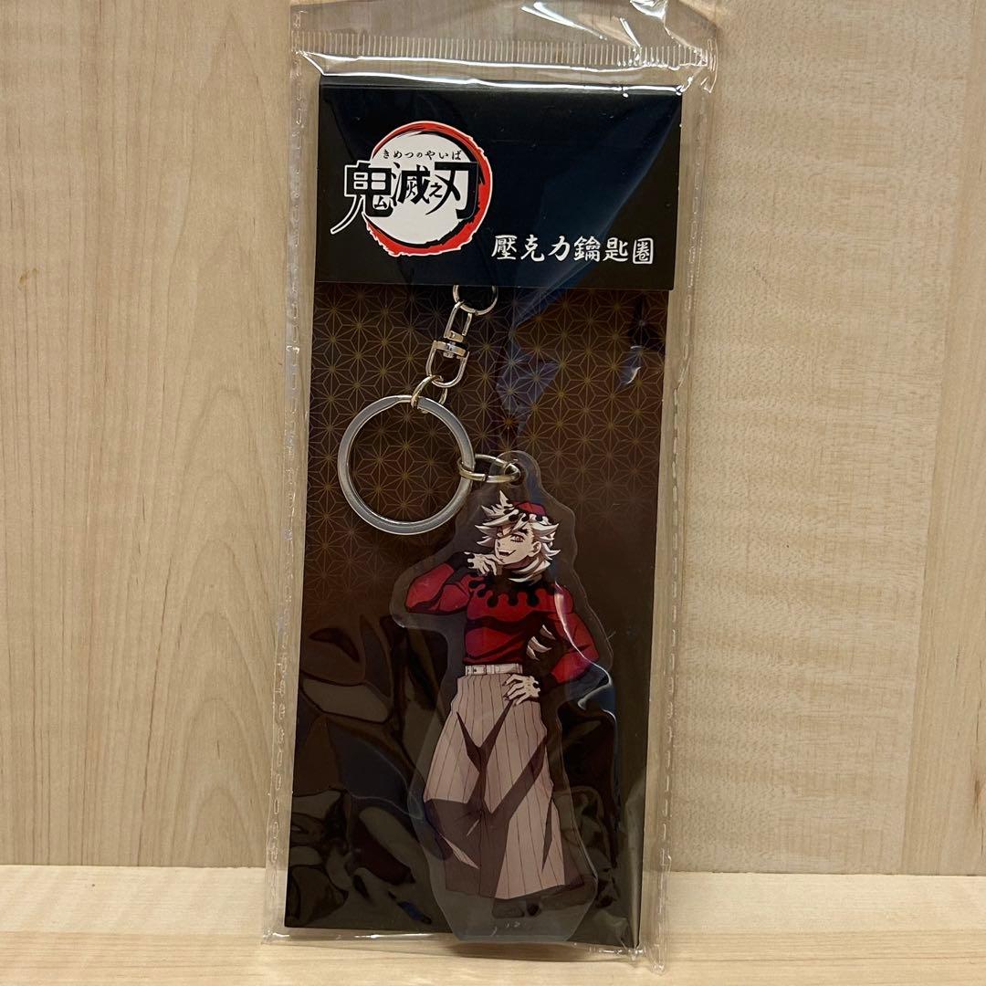 新品】 鬼滅の刃 台湾ポップアップショップ限定 アクリルキーホルダー