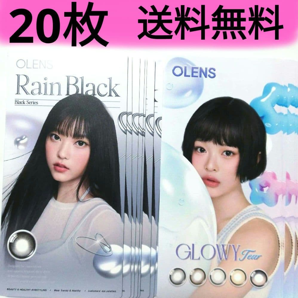 ニュージーンズ ヘリン ハニ OLENS NewJeans 非売品 未使用 広告