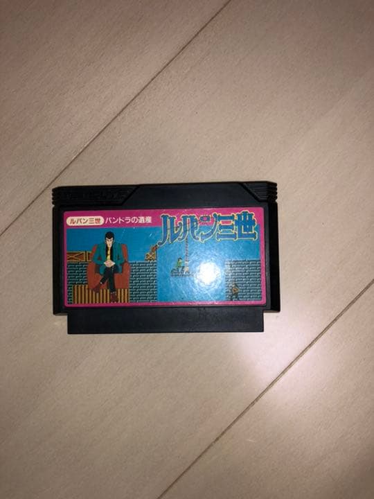 ルパン三世 パンドラの遺産 NAMCOT|ファミコンソフト/ルパン三世 パンドラの遺産|【ハードオフ公式