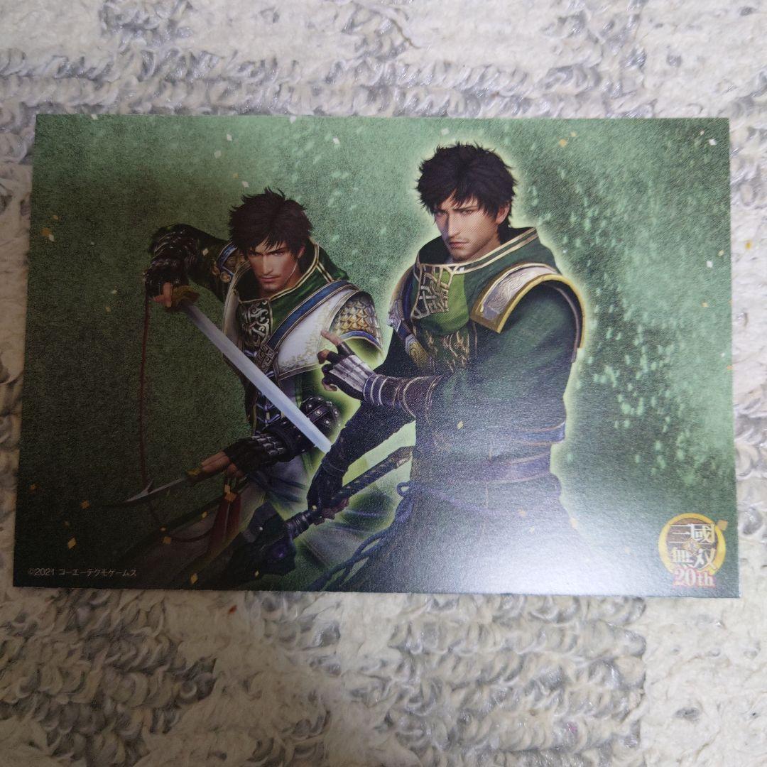 真・三國無双 徐庶 キャラクターカード - メルカリ