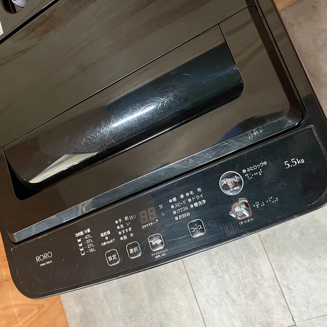 一都三県限定　配送設置無料　縦型洗濯機　2024年製　YAMADA 5.5kg