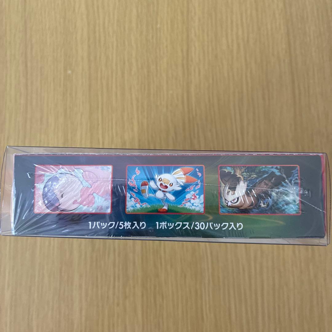 ⭐️週末限定⭐️ポケモンカードゲーム シールドV未開封BOXシュリンク