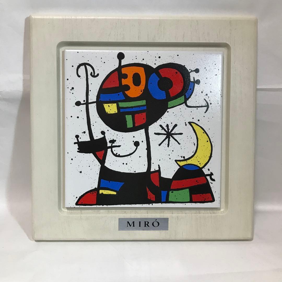 ヴィルジリオ•ナバイスVirgilio Nabais手書きブラジル芸術家