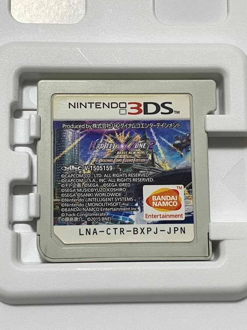 ニンテンドー3DS/2DS PROJECT X ZONE 2 BRAVE NEW WORLD
