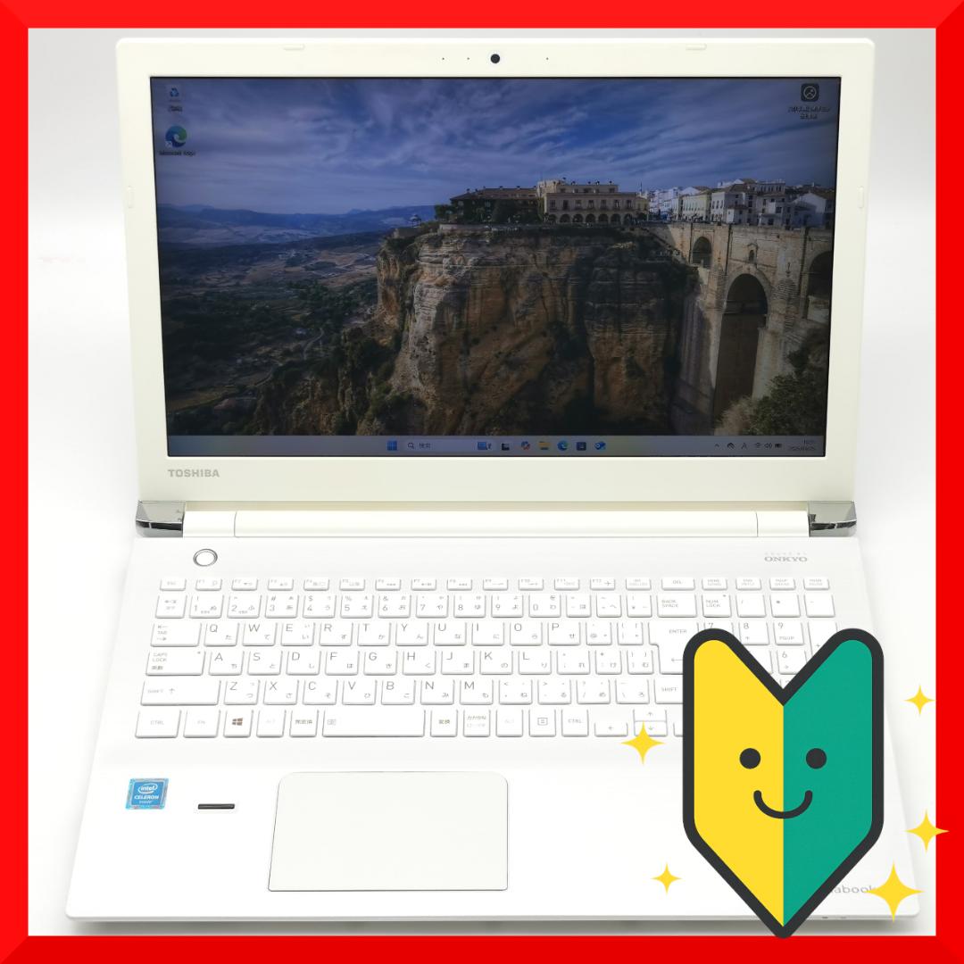 ✅️初心者OK！Windows11/Office/AI搭載ノートパソコン i28 ✅️初心者OK！Windows11/Office/AI搭載ノートパソコン N21 - メルカリ