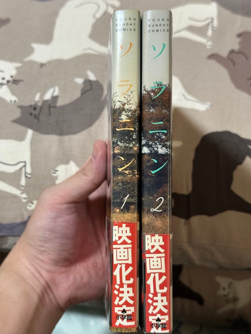 K様専用】浅野いにお ソラニン(1)(2) 直筆サイン入り - メルカリ