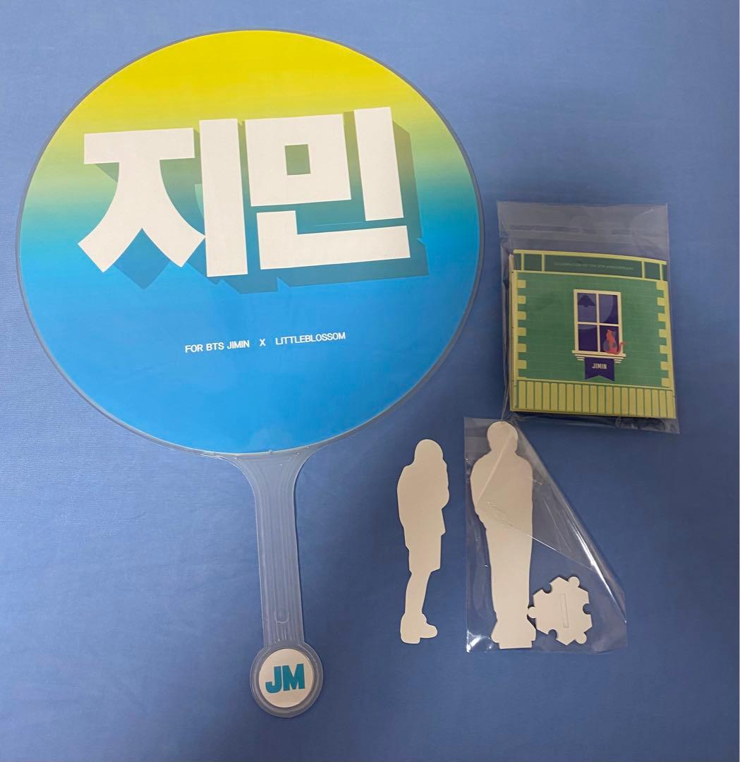 BTS 防弾少年団 JIMIN ジミン セット - メルカリ
