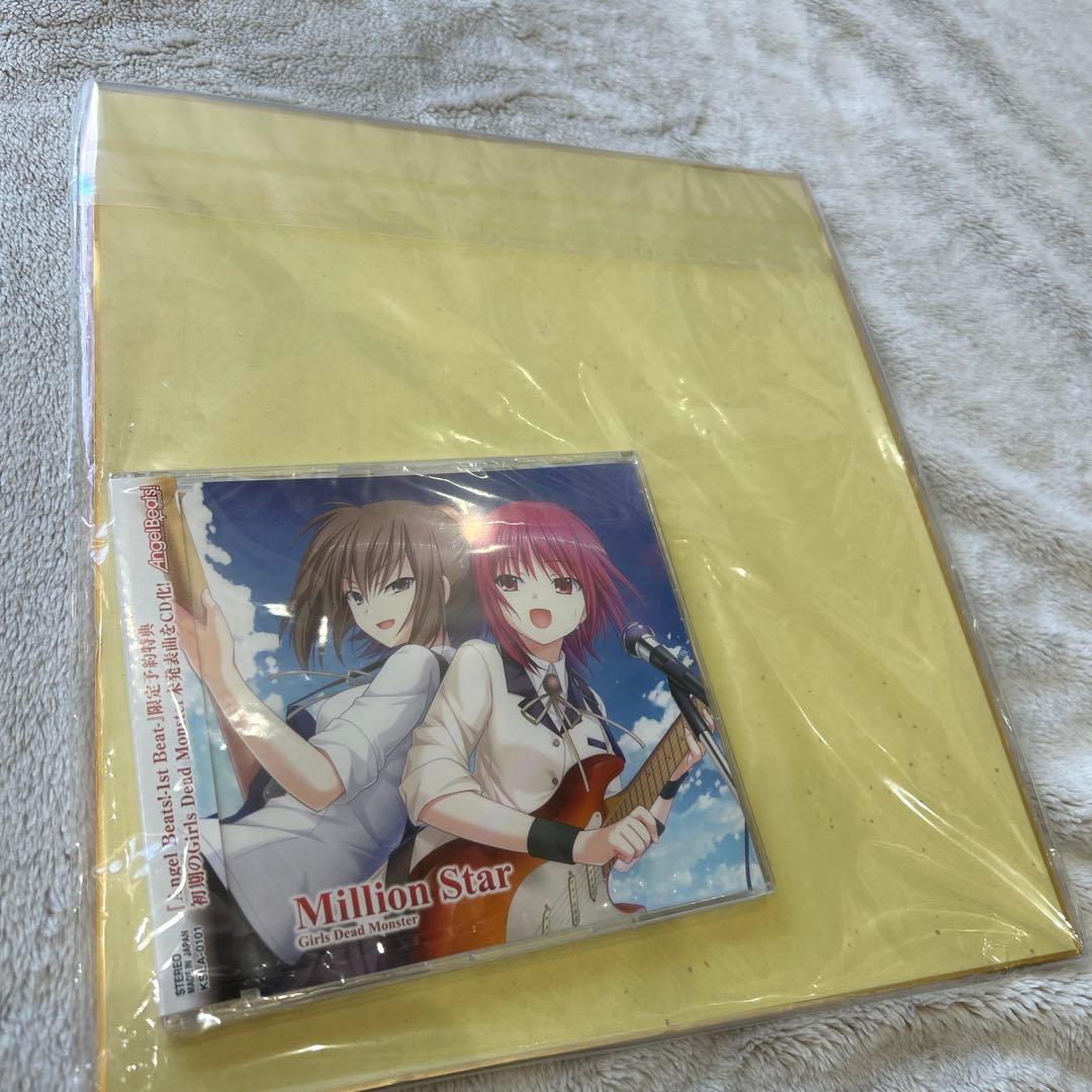 Angel Beats！ -1st beat- 　予約特典ＣＤ　色紙付