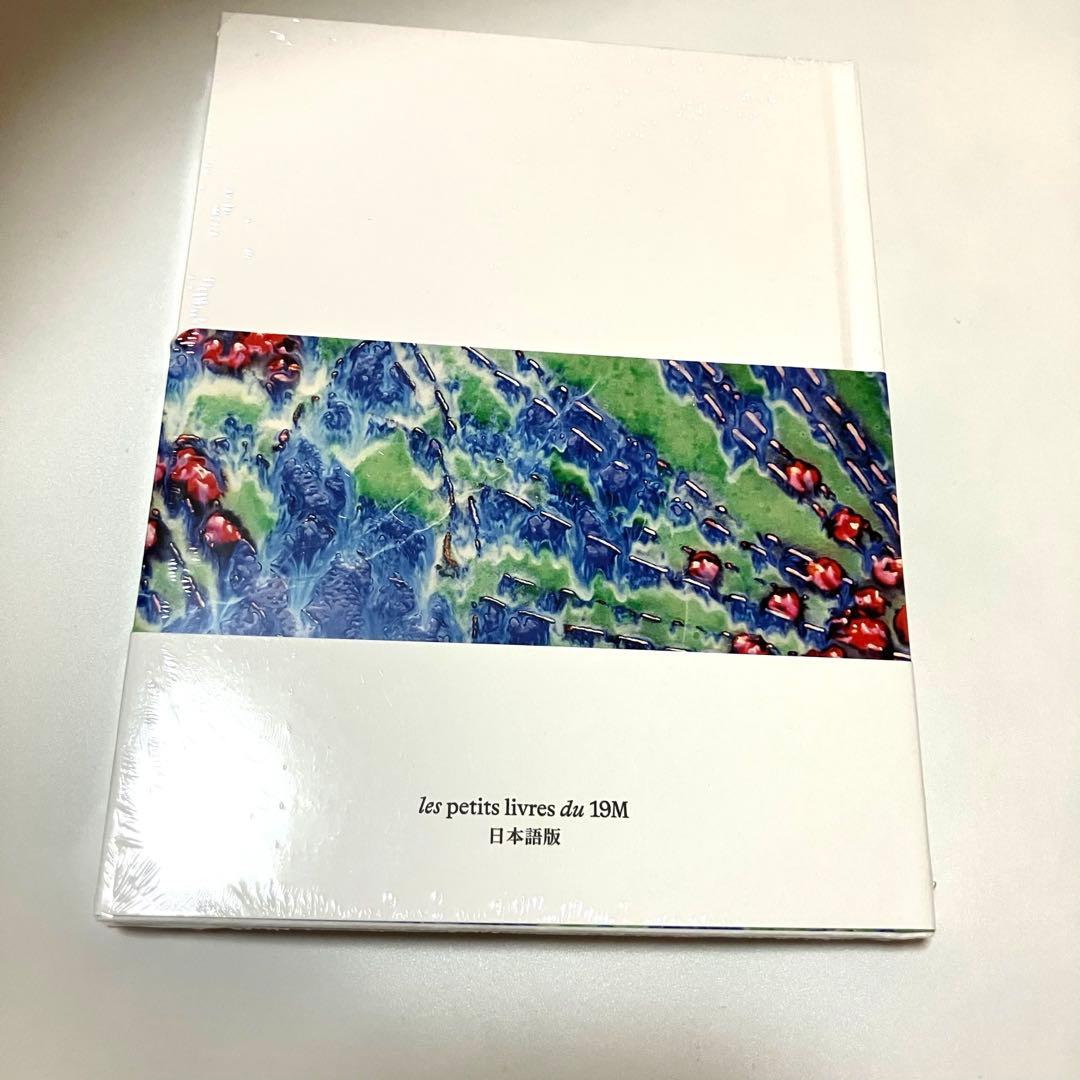 laGaleriedu19M Tokyo 図録 2冊チャームCHANEL展 ①