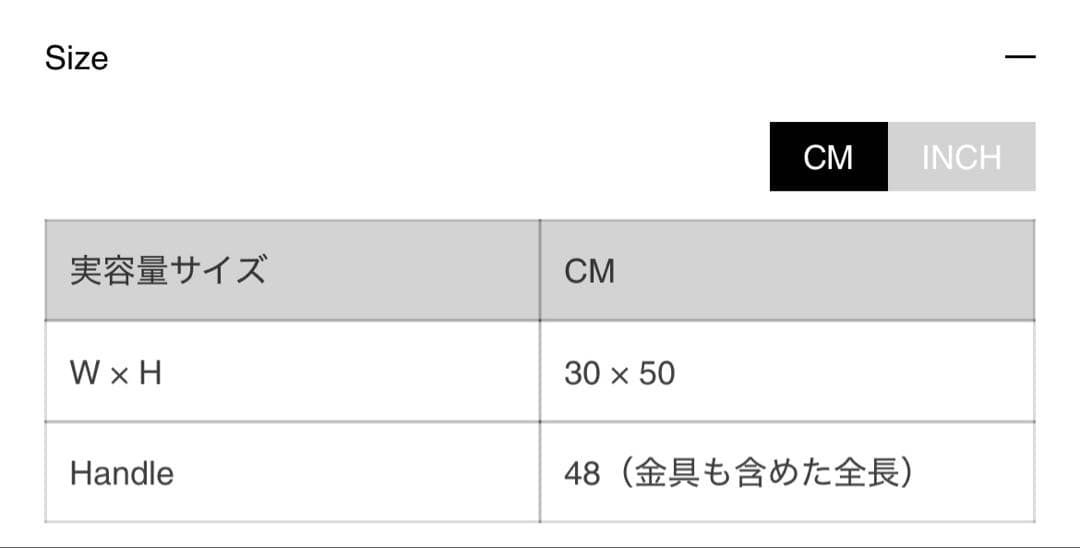 ナ*タ様 【最終値下げ】nori enomoto jeudi soir / su