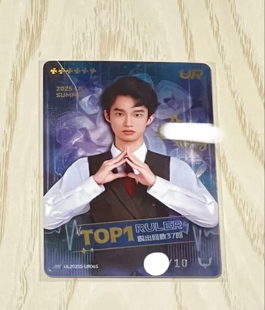 第五人格 IJLカード city 第五人格 IJLカード シティ city UTR リジェクト REJECT - メルカリ