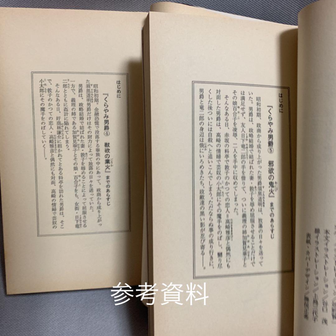 千草忠夫選集2 - メルカリ