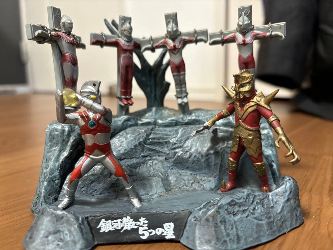 ウルトラ怪獣戯画 死刑！ウルトラ5兄弟 銀河に散った5つの星 - メルカリ