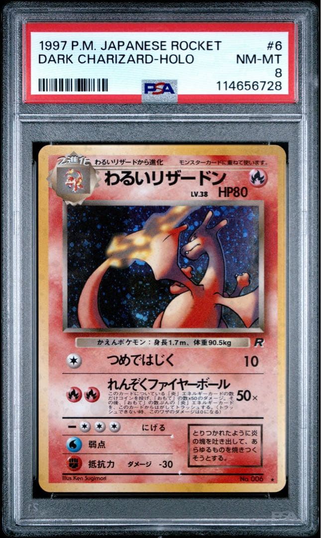 ヴァイスシュヴァルツ SP 強者への挑戦 シノン