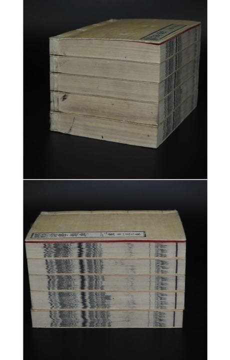 送料無料 「熟語類聚詩学類典」明治25年（1892年）再版藤良国