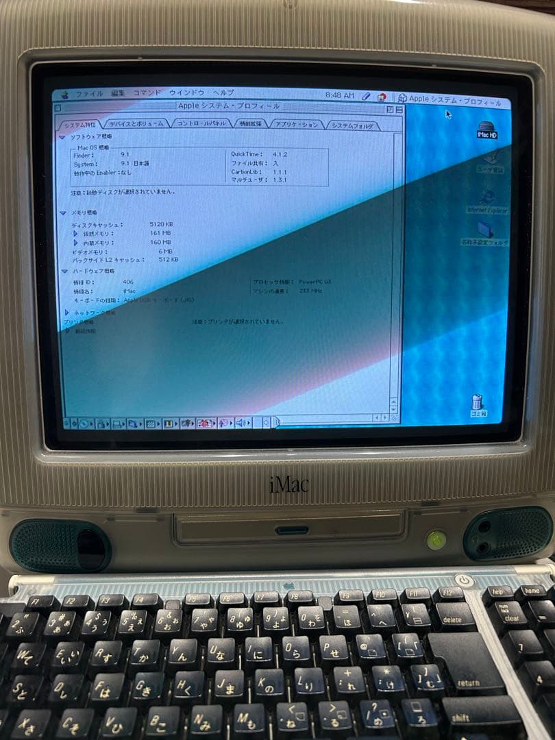 最終値下げ‼️ レアな稼動品です。人気の初代スケルトンiMac