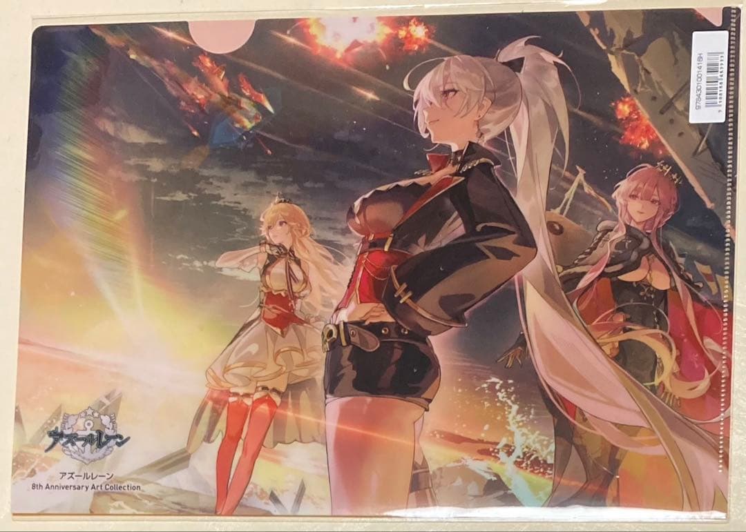 アズールレーン 8th アニバーサリーアートコレクション 特典 クリア