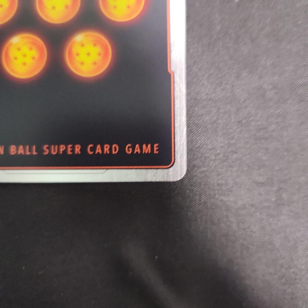 ドラゴンボール 孫悟空 FB05-119 scr ☆ シークレットパラレル - メルカリ