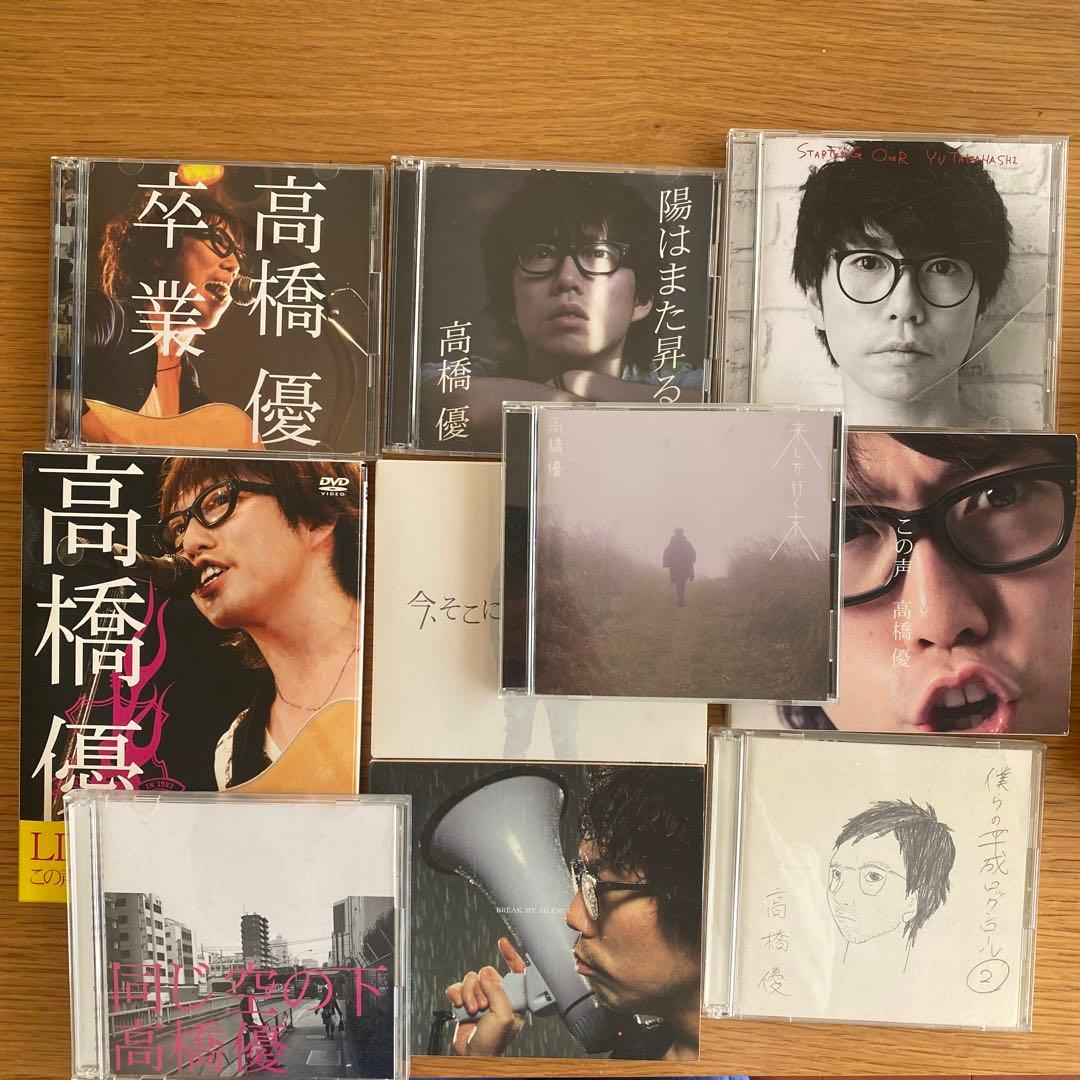 高橋優 CD DVD2012たかはしゆうFC限定 パケース まとめ売り 高橋優「高橋優 BEST 2009-2015『笑う約束』【初回限定盤】」 | Warner