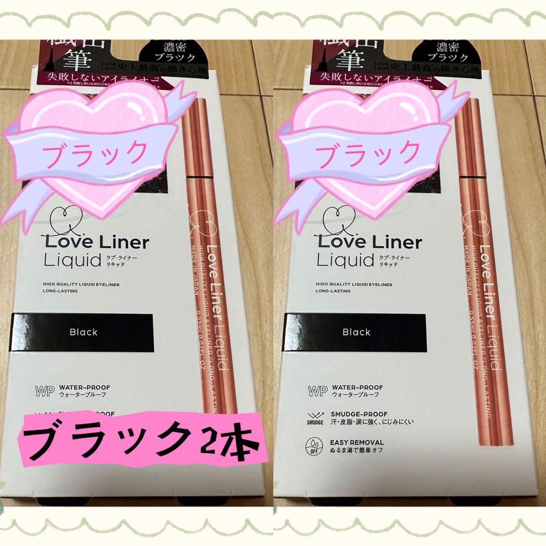 アイライナー nocco ルミアグラス スキルレスライナー <01. パーフェクトブラック&gt