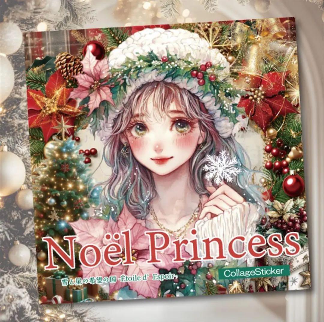 milk2714様♡ありがとうございます♡