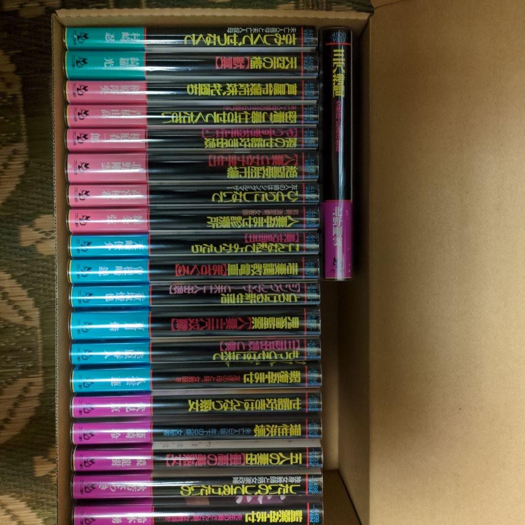 フランス書院文庫4401〜4500 全初版帯付