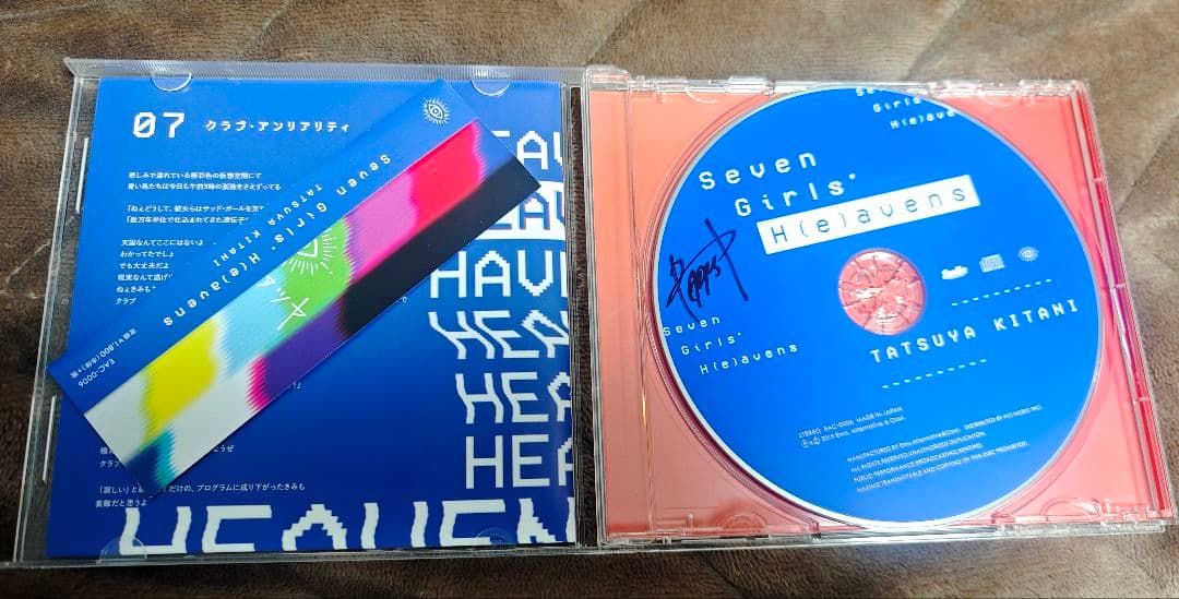 Seven Girls´ H(e)avens サイン入り キタニタツヤ