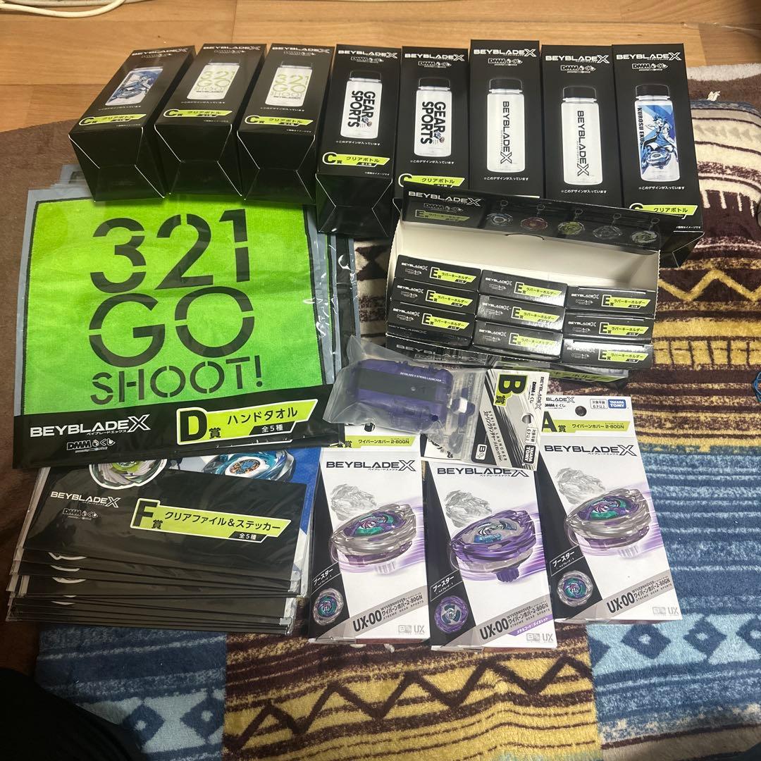 BEYBLADE X ベイブレードX A ～ F賞 ラストワン ワイバーンホバー