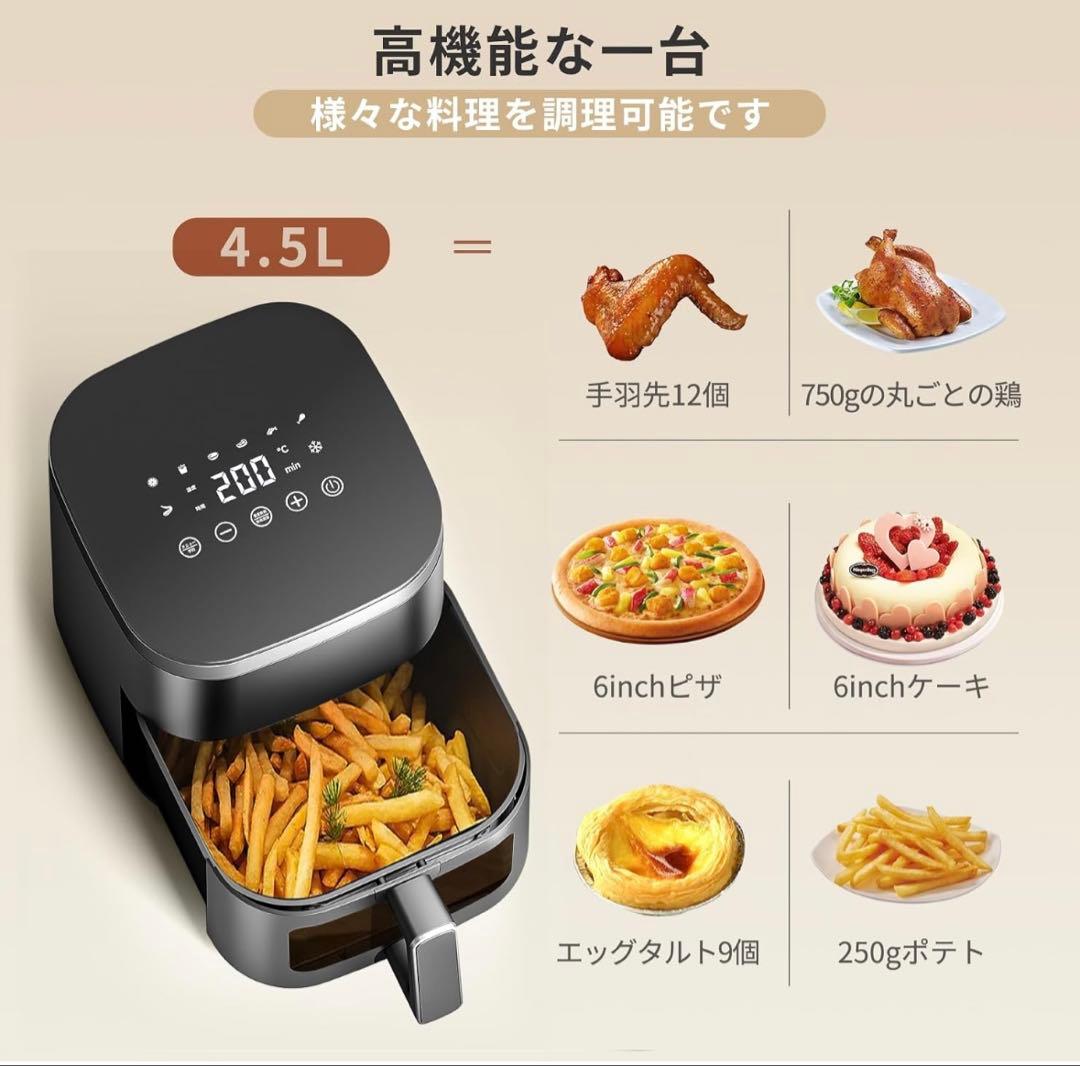 KB2299 ノンフライヤー 4.5L 1000W