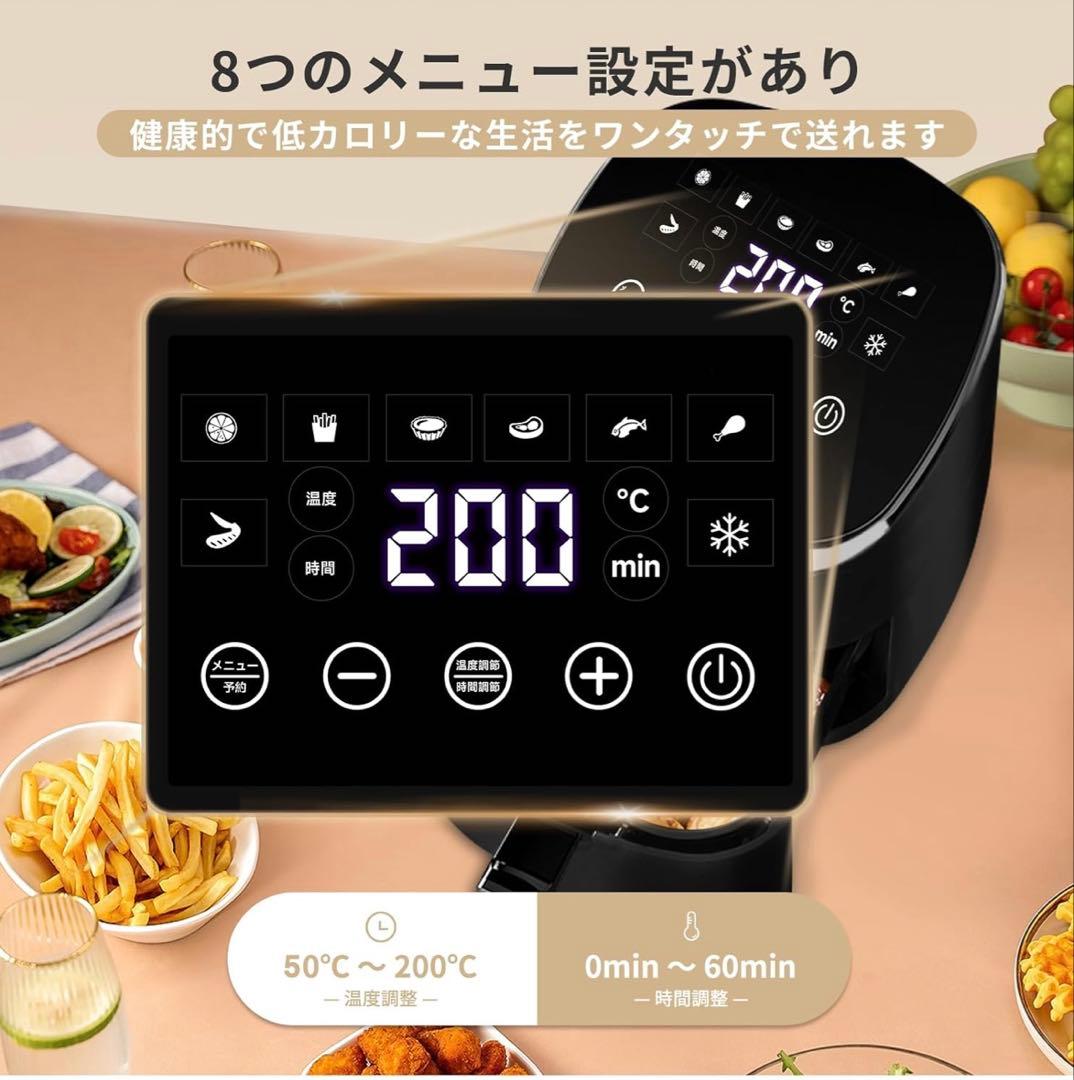 KB2299 ノンフライヤー 4.5L 1000W