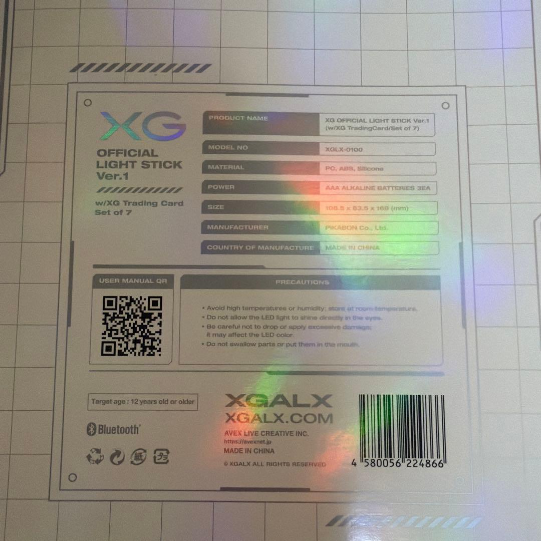 即発送 XG OFFICIAL LIGHT STICK ペンライト トレカセット - メルカリ