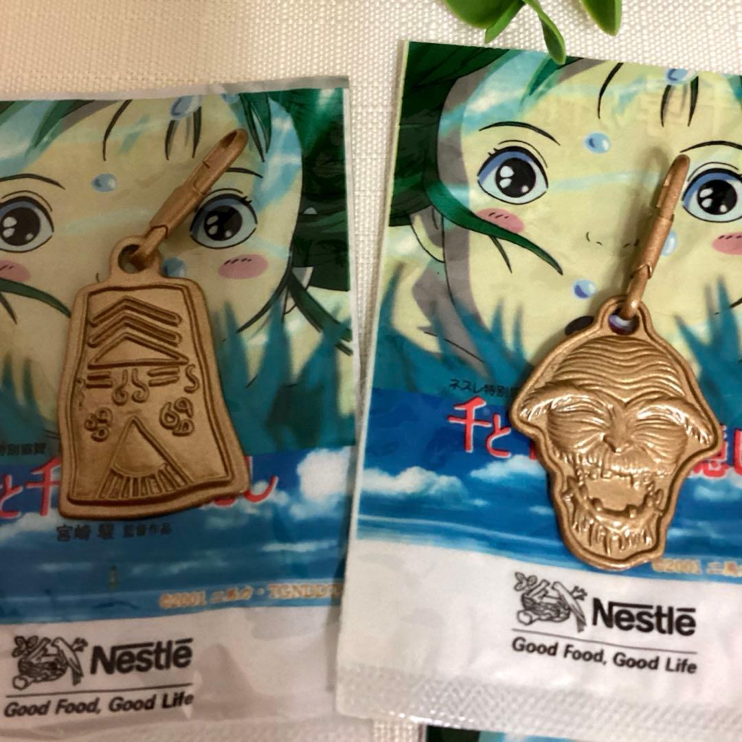 非売品】千と千尋の神隠し キーホルダー Nestle コンプリート 6点 レア